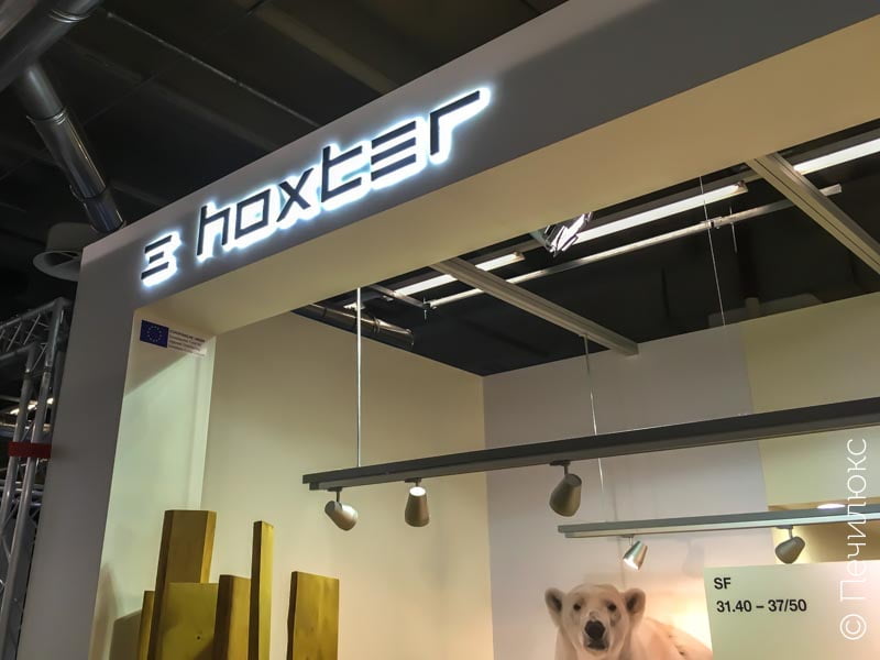 ������ Hoxter �� �������� IHU 2017