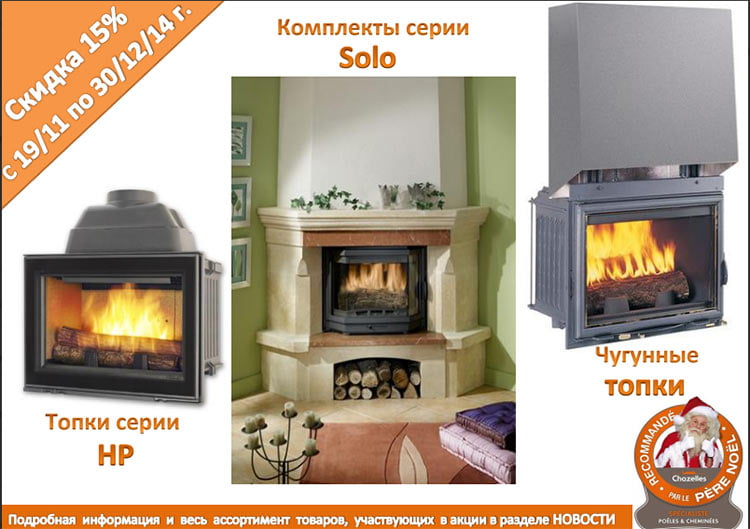 ������ �� ������ Chazelles